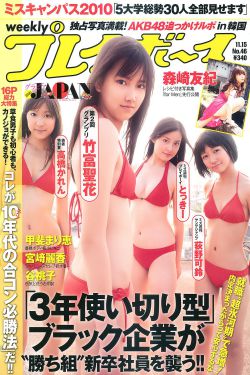 黄金岛历险记 电影